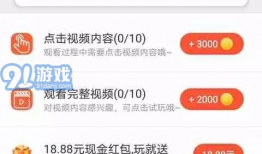 91热视频,揭秘热门短视频背后的精彩故事